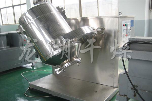 SYH系列三维运动混合机