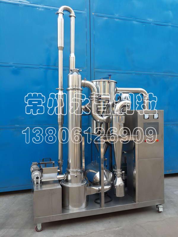 生物农药干燥机