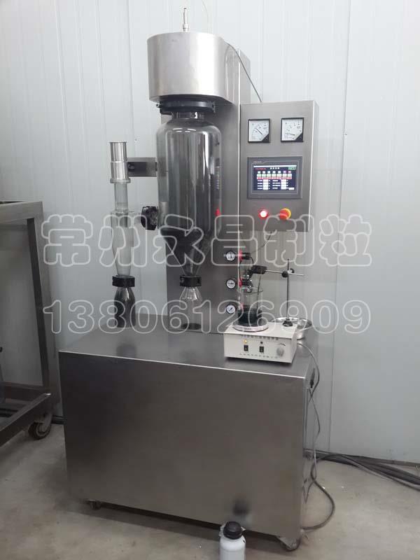 WPG实验室喷雾干燥机