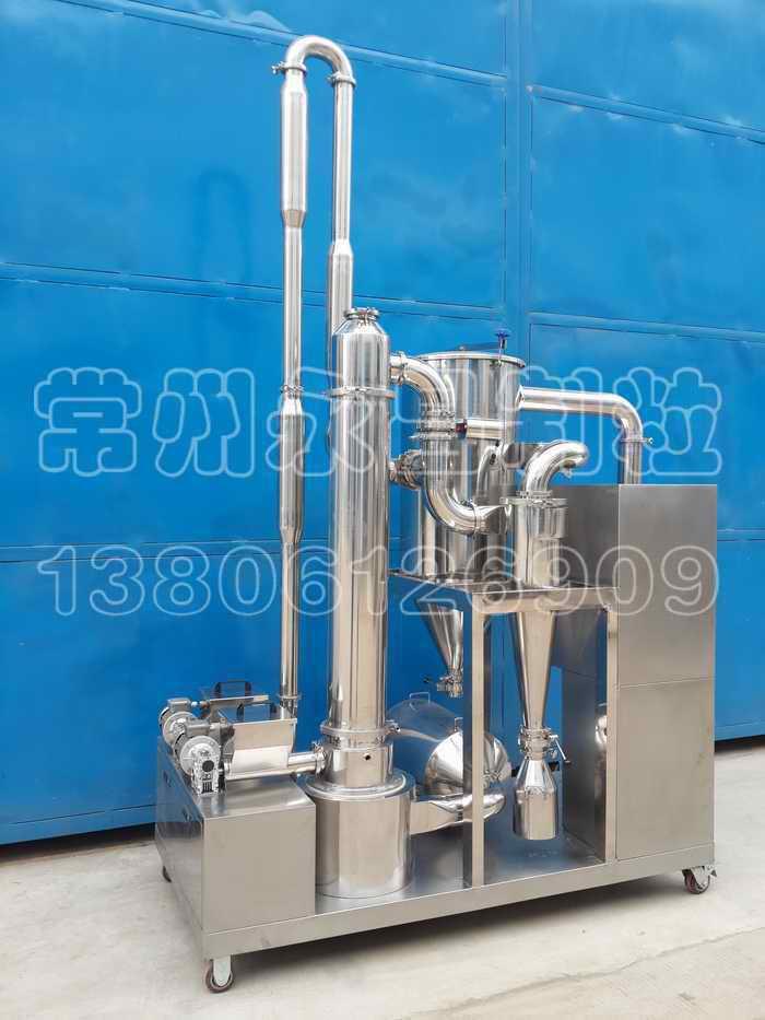 染料干燥机－免费提供小型闪蒸干燥机做试验