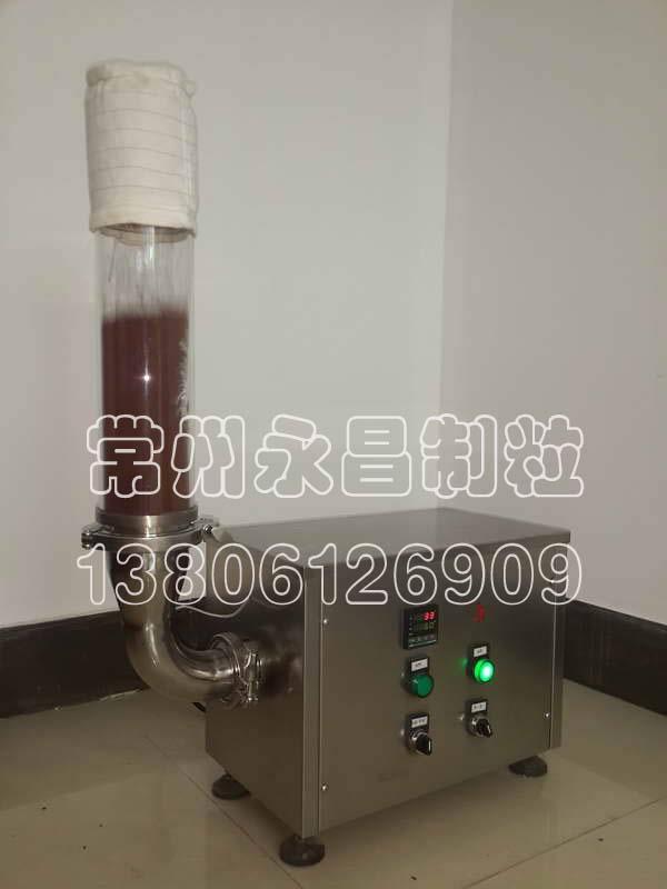 WDG实验室沸腾干燥机2