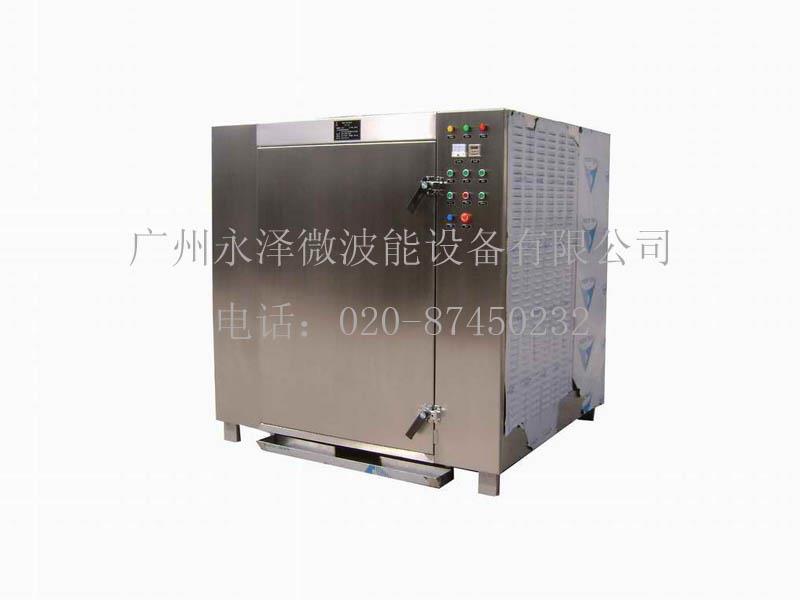 微波干燥杀菌机/化工原料干燥/化工原料加热融化9