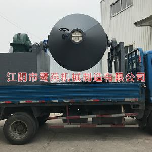 W式双锥型混合机