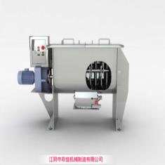 WLDH-系列螺带混合机