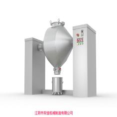 W-系列双锥混合机