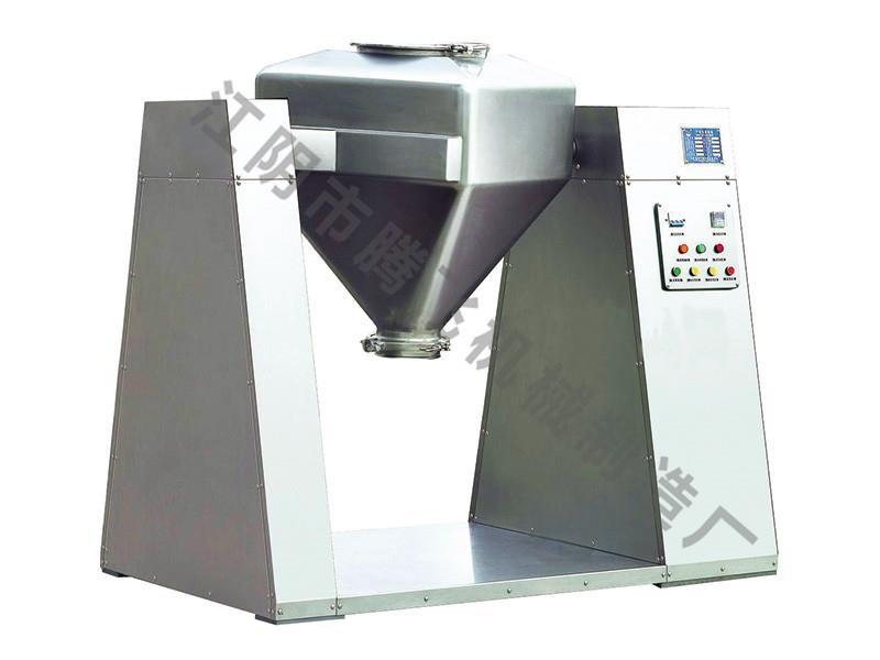 W型系列混合机