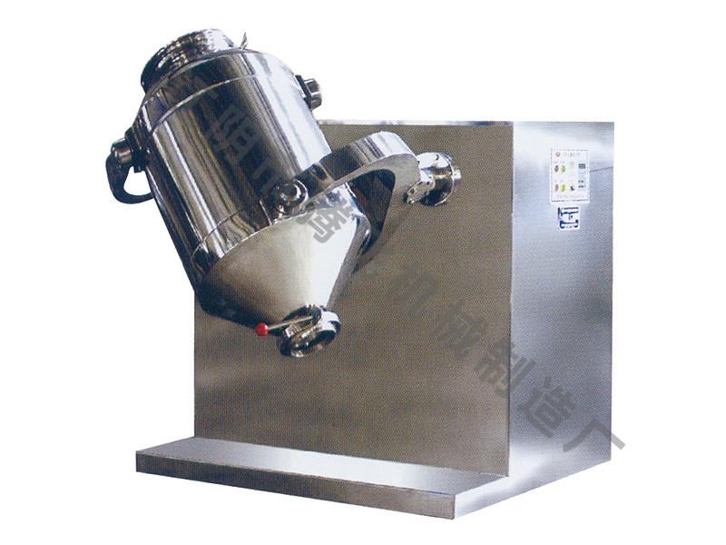 SBH系列三维摆动混合机