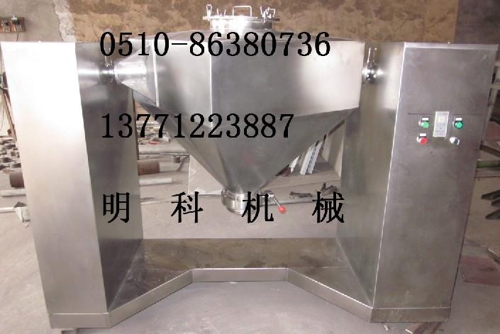 FH系列方锥型混合机