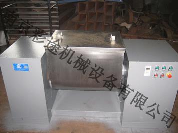 槽形混合机