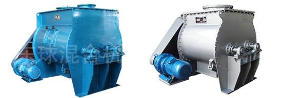 无重力双轴混合机