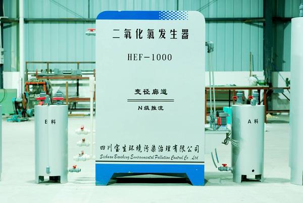 BSX系列变径廊道N级推流式二氧化氯发生器