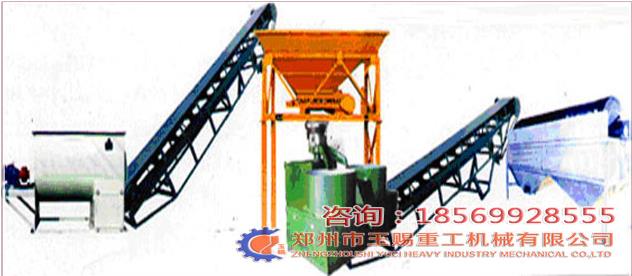 小型复合肥生产线