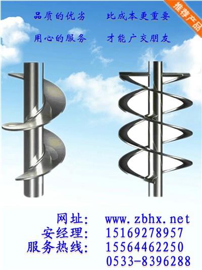 带螺带，双螺带搅拌器