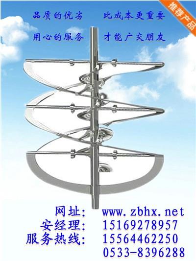 标准双螺带搅拌器