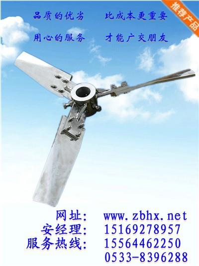 变截面螺旋式搅拌器