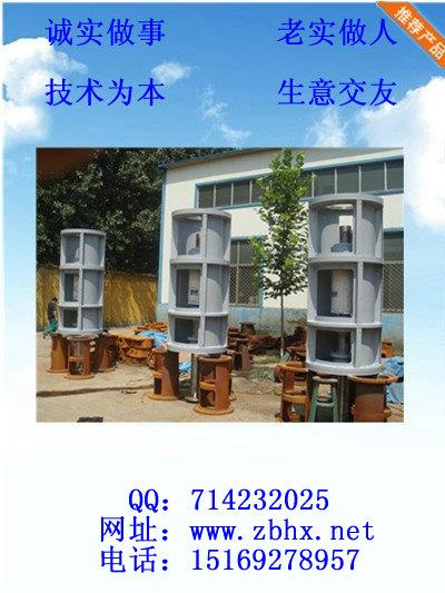 可拆式机架 搅拌机架