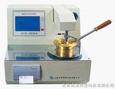 SYD-3536A微电脑开口闪点自动试验器