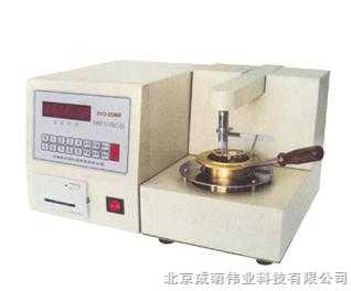 SYD-3536B克利夫兰开口闪点试验器