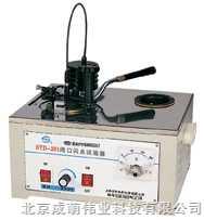 SYD-261闭口闪点试验器