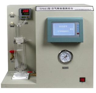 TP661空气释放值测定仪