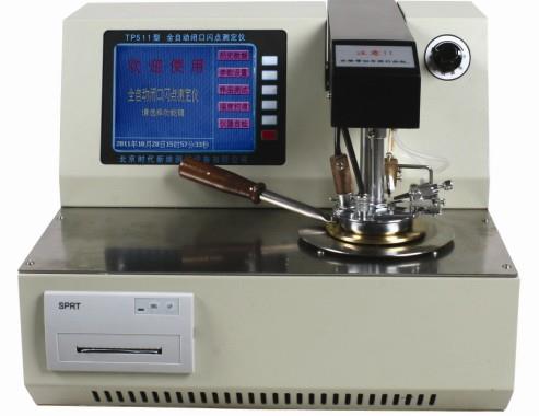 TP511 型全自动闭口闪点测定仪