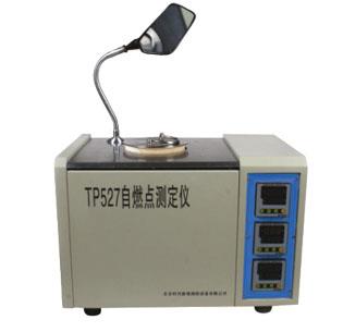 TP527型自燃点测定仪