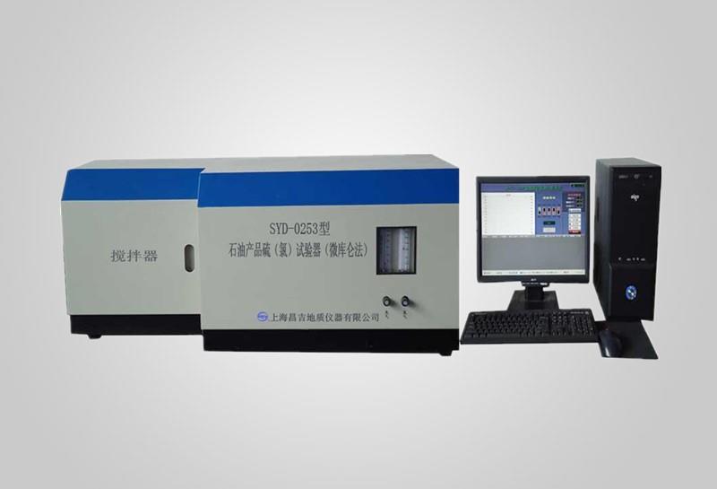 石油产品硫（氯）试验器（微库仑法）