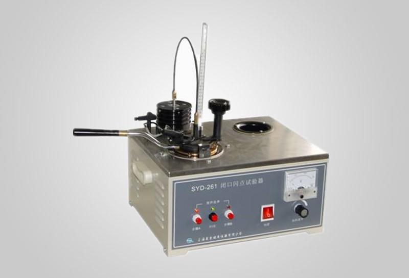 SYD-261系列闭口闪点仪（试验器）