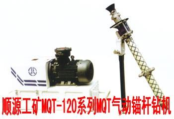 MYT125液压钻机