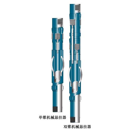 MC机械尾管悬挂器