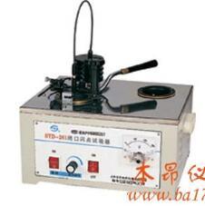 SYD-261闭口闪点试验器