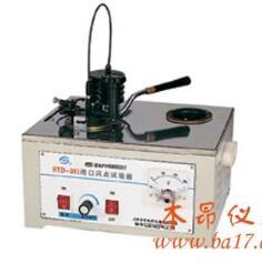 SYD-261A闭口闪点自动试验器