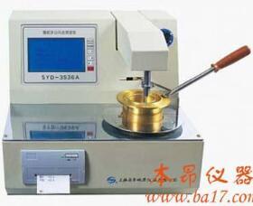 SYD-3536A开口闪点自动试验器
