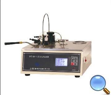 SYD-261-1闭口闪点试验器