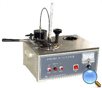 SYD-261闭口闪点试验器（2008标准）