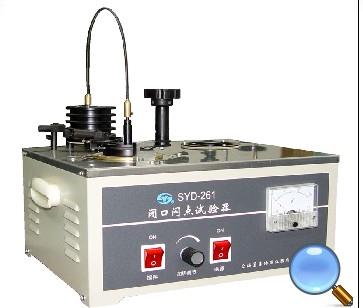 SYD-261 闭口闪点试验器