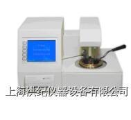 全自动开口闪点仪