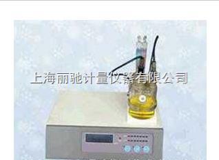 ZHWS3微量水分测定仪