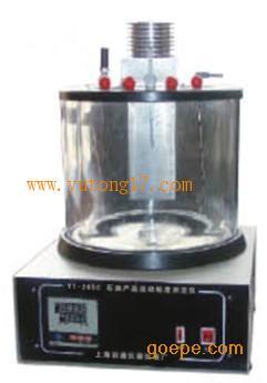 运动粘度测定仪YT-265C