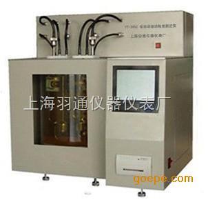 全自动运动粘度测定仪YT-265Z