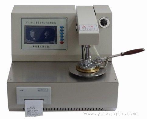 经济型全自动闭口闪点测定仪