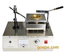 普通克里夫兰开口闪点仪YT-3536