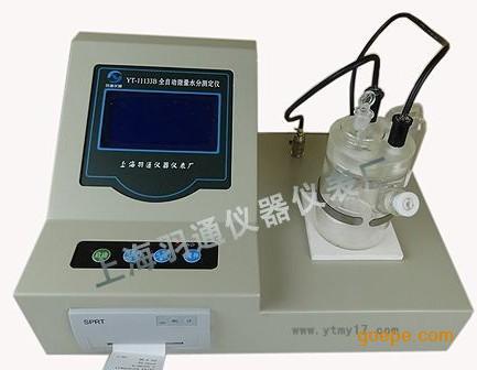 卡尔费休全自动微量水分测定仪YT-11133B