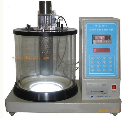 运动粘度智能型测定仪YT-265N-1