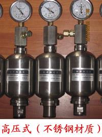 气囊式脉冲阻尼器