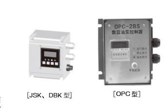 JSK、DBK、OPC型油泵控制器