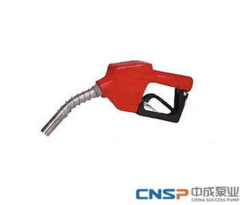 H-11A系列自封加油枪