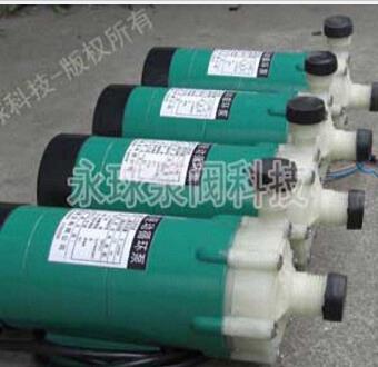 MP磁力驱动泵|磁力泵