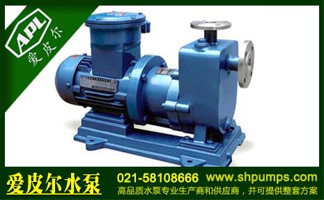 ZCQ型自吸式磁力泵