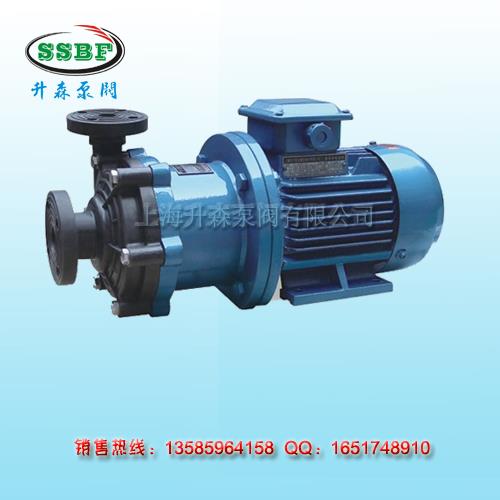 CQF工程塑料磁力泵